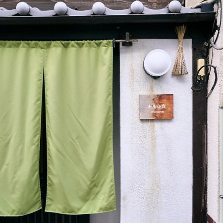 壬生小宿 京都市 エクステリア 写真