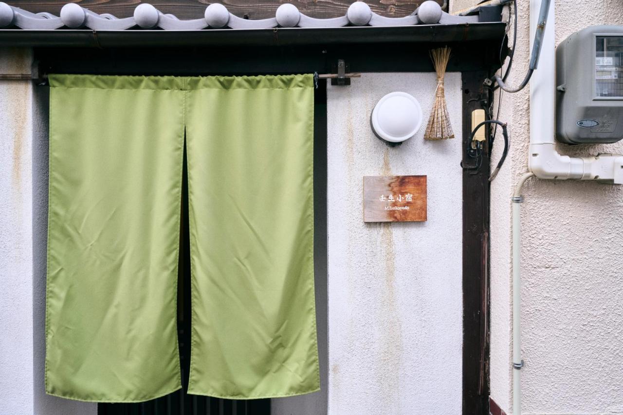 壬生小宿 京都市 エクステリア 写真